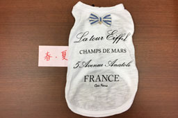 岩手県花巻市のドッグサロンMINT/スマイルボアジャケット（M）